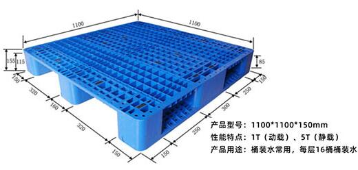 新托盤與塑料筐生產與銷售